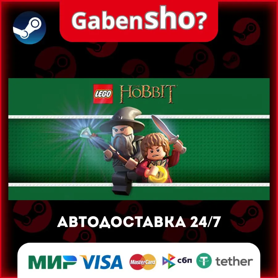 LEGO® The Hobbit™ СТИМ Steam Gift