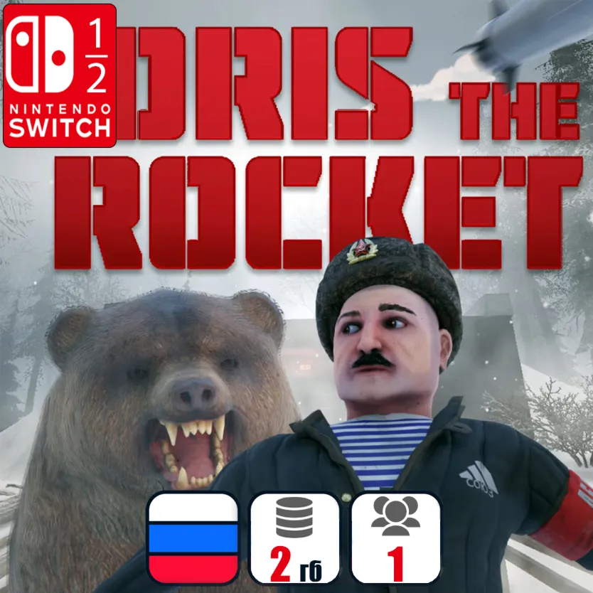 BORIS THE ROCKET | Nintendo Switch 1/2