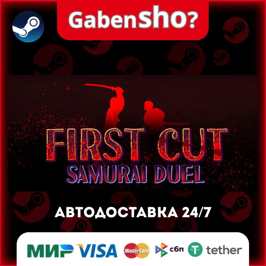 First Cut: Samurai Duel СТИМ Steam Gift
