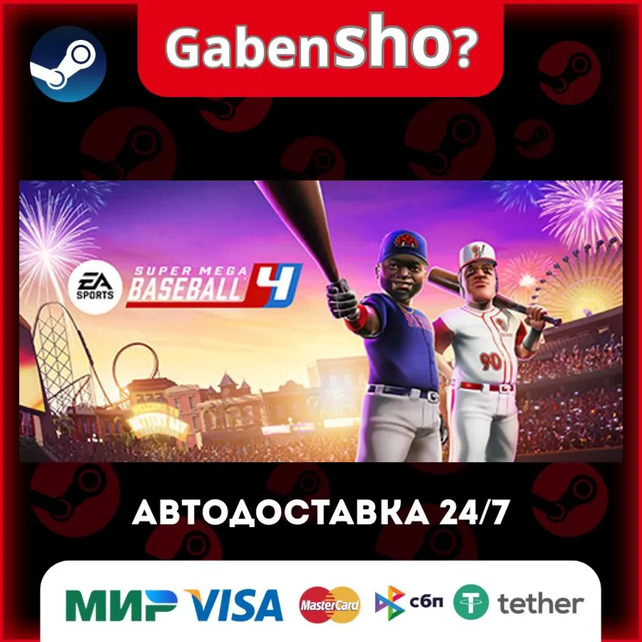 Super Mega Baseball™ 4 СТИМ Steam Gift