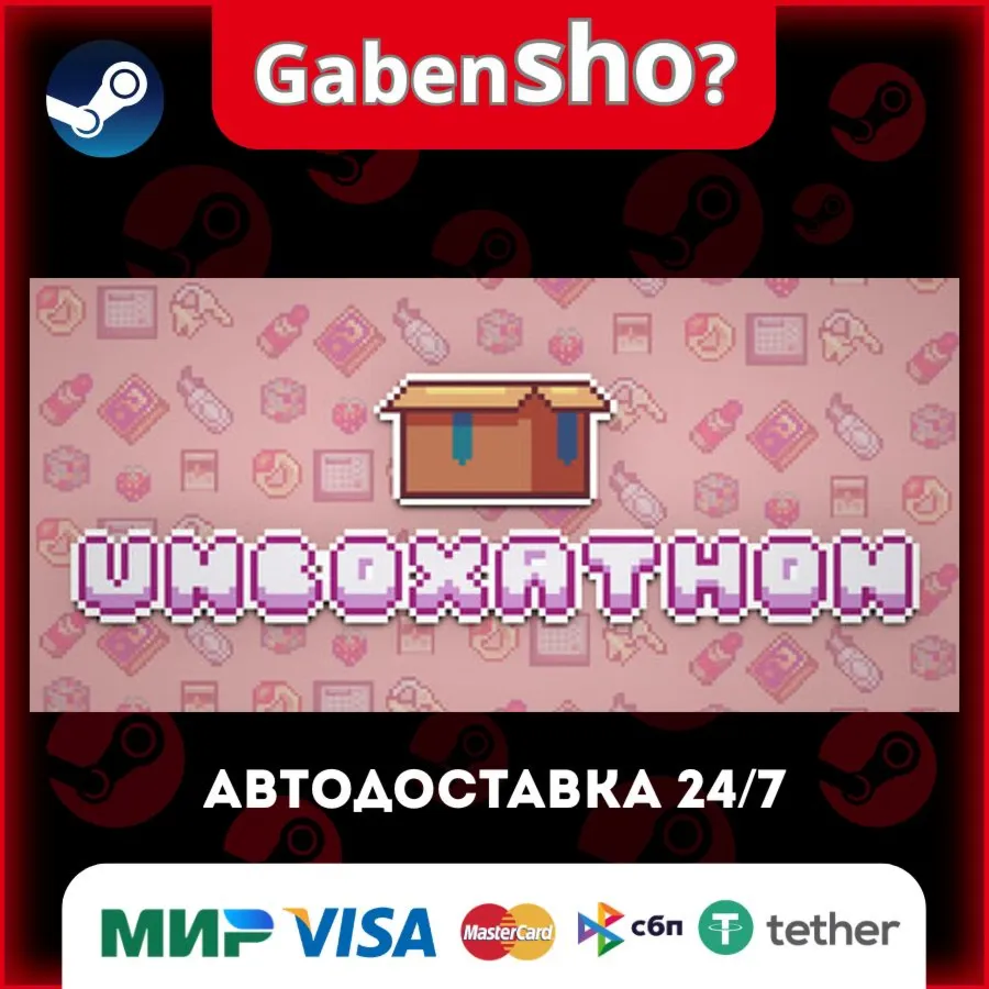 Unboxathon СТИМ Steam Gift