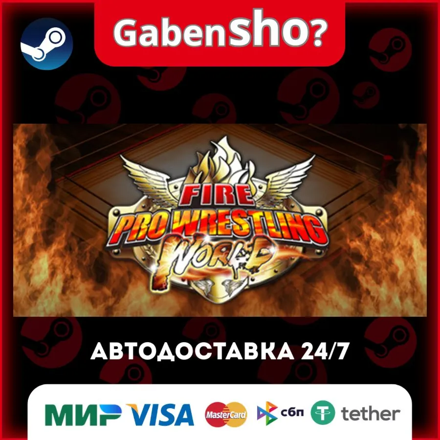 Fire Pro Wrestling World СТИМ Steam Gift