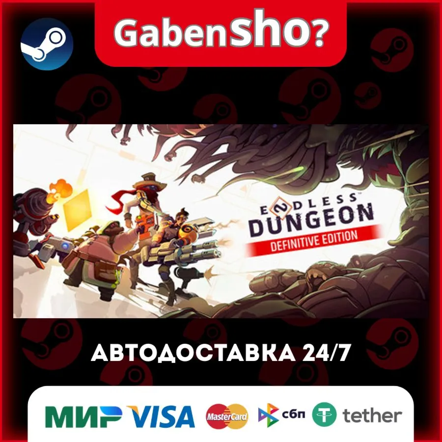 ENDLESS™ Dungeon - Definitive Edition СТИМ Steam Gift