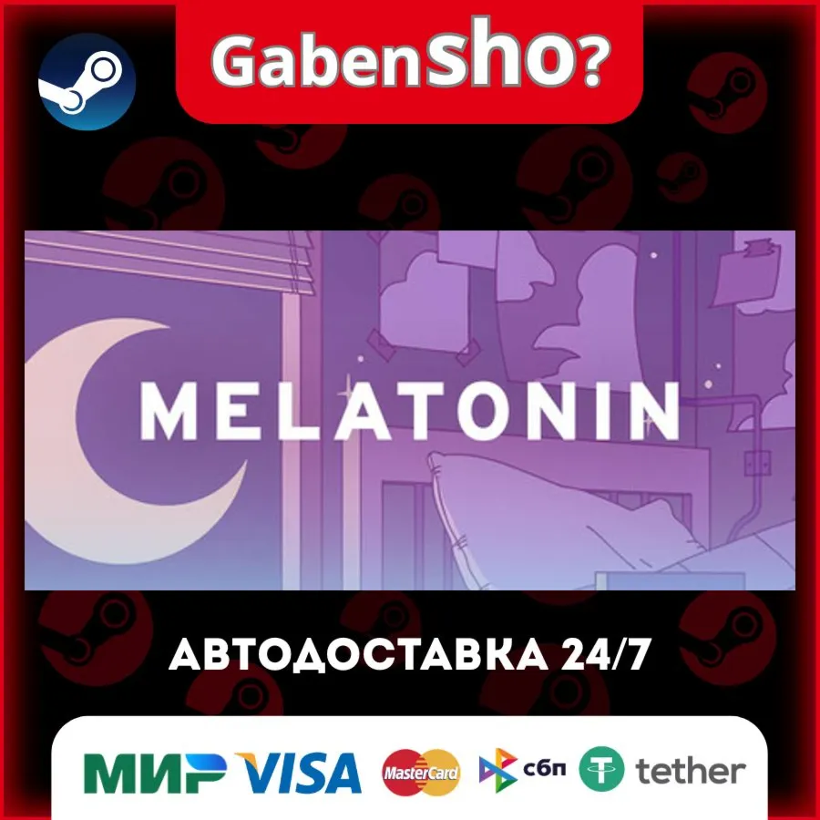 Melatonin СТИМ Steam Gift