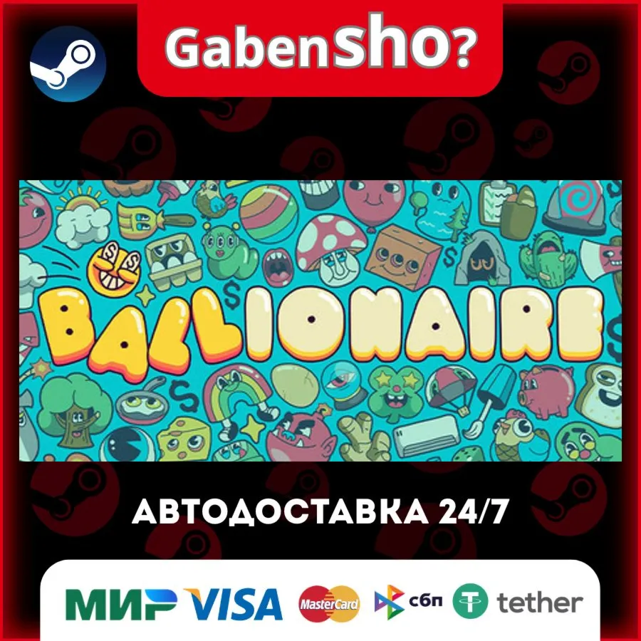 Ballionaire СТИМ Steam Gift
