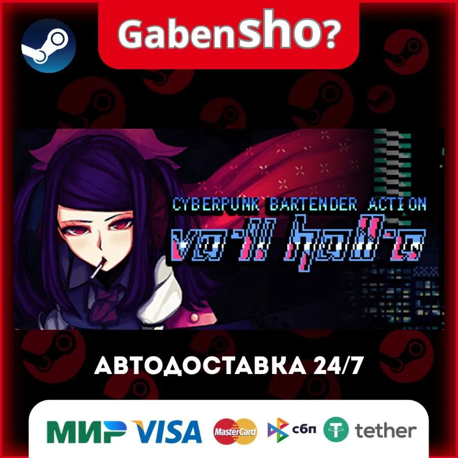 VA-11 Hall-A: Cyberpunk Bartender Action СТИМ Steam Gift
