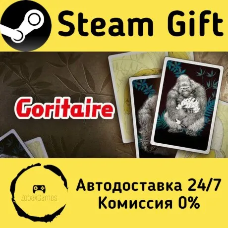  Goritaire ???? Steam Gift РФ/КЗ/др.  Автодоставка