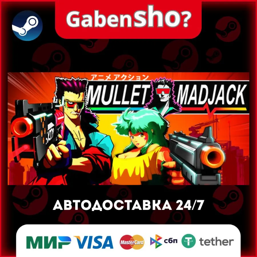 MULLET MADJACK СТИМ Steam Gift