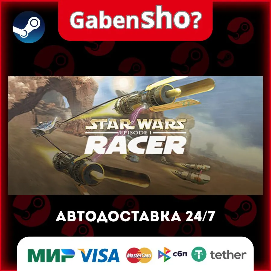 STAR WARS™ Episode I Racer СТИМ Steam Gift