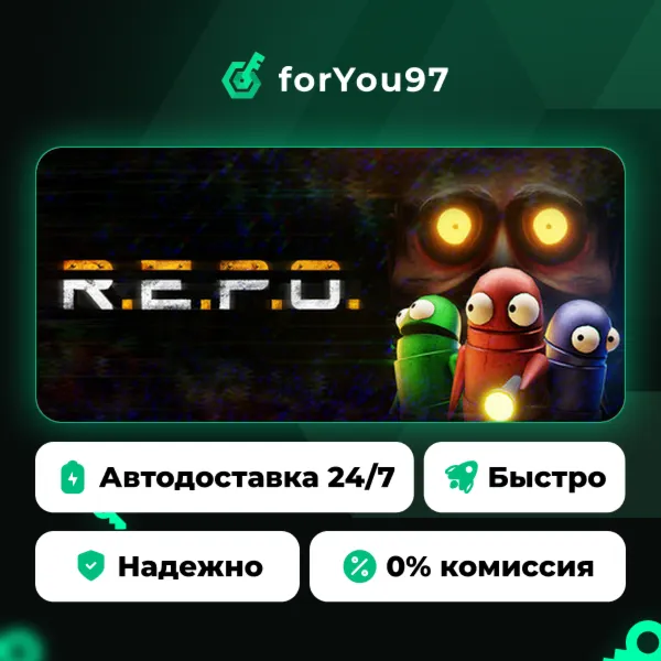 R.E.P.O. · Steam Gift · АВТОДОСТАВКА