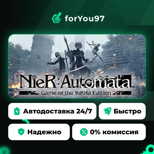 NieR:Automata™ · Steam Gift · АВТОДОСТАВКА