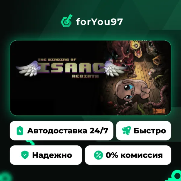 The Binding of Isaac: Rebirth · Steam Gift · АВТОДОСТАВКА