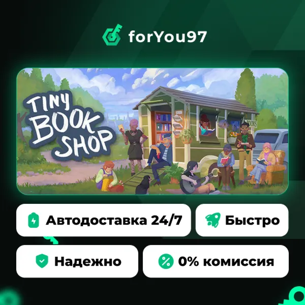 Tiny Bookshop · Steam Gift · АВТОДОСТАВКА