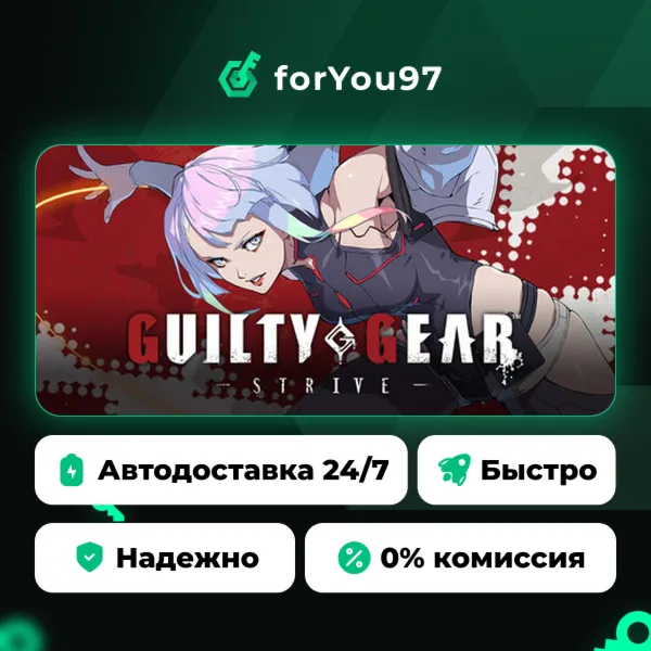 GUILTY GEAR -STRIVE- · Steam Gift · АВТОДОСТАВКА