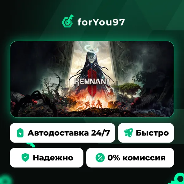 REMNANT II® · Steam Gift · АВТОДОСТАВКА