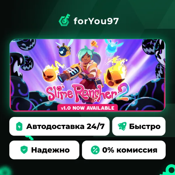 Slime Rancher 2 · Steam Gift · АВТОДОСТАВКА