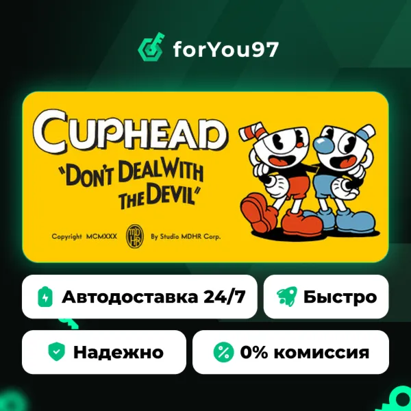 Cuphead · Steam Gift · АВТОДОСТАВКА