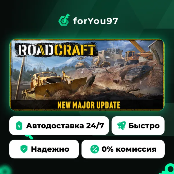 RoadCraft · Steam Gift · АВТОДОСТАВКА