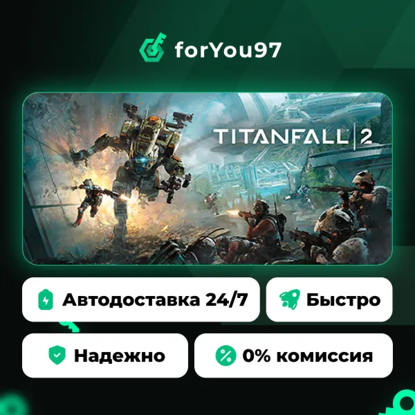 Titanfall® 2 · Steam Gift · АВТОДОСТАВКА