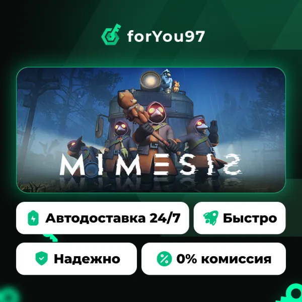 MIMESIS · Steam Gift · АВТОДОСТАВКА