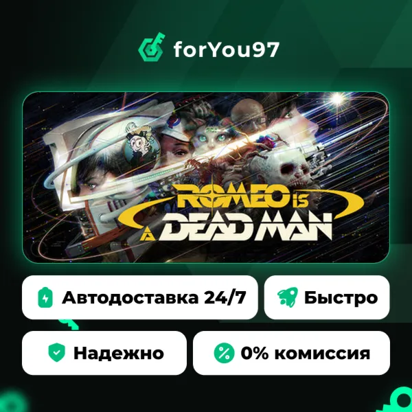 ROMEO IS A DEAD MAN · Steam Gift · АВТОДОСТАВКА