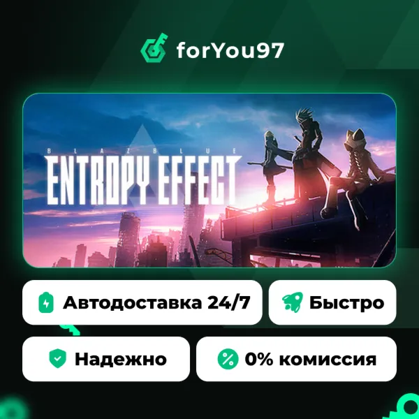 BlazBlue Entropy Effect · Steam Gift · АВТОДОСТАВКА