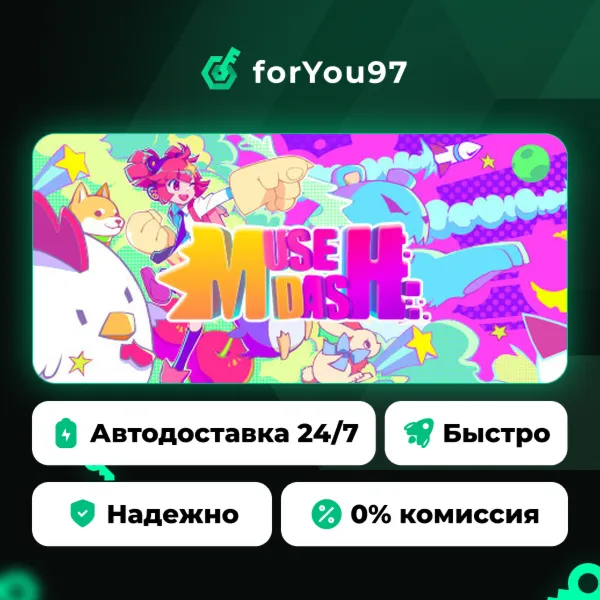 Muse Dash · Steam Gift · АВТОДОСТАВКА