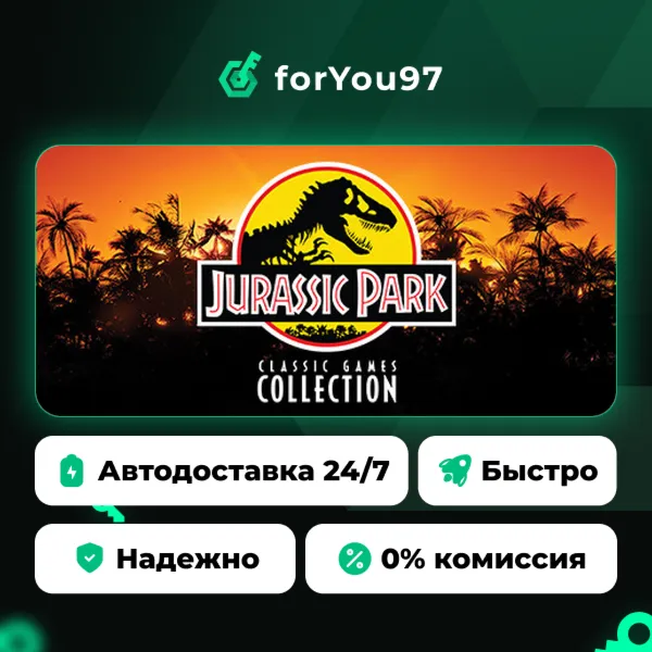 Jurassic Park Classic Games Collection · Steam Gift · АВТОДОСТАВКА