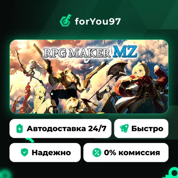 RPG Maker MZ · Steam Gift · АВТОДОСТАВКА