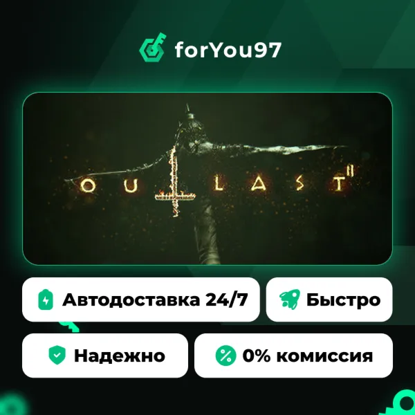 Outlast 2 · Steam Gift · АВТОДОСТАВКА