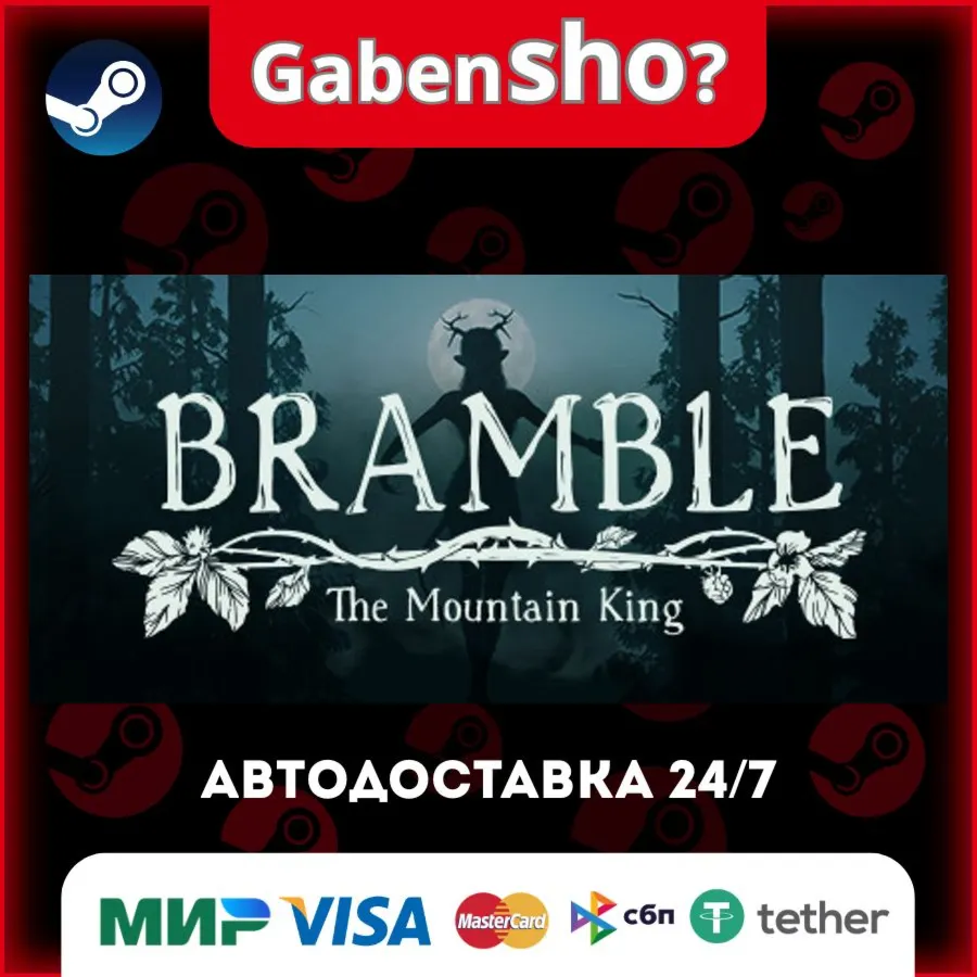 Bramble: The Mountain King СТИМ Steam Gift