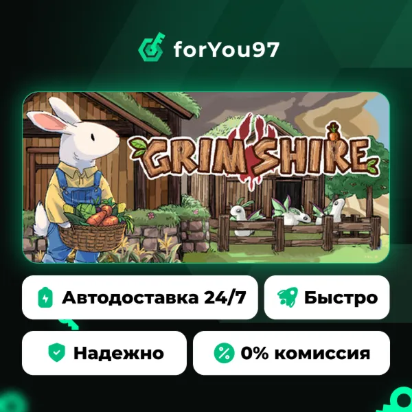 Grimshire · Steam Gift · АВТОДОСТАВКА