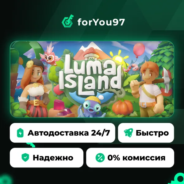 Luma Island · Steam Gift · АВТОДОСТАВКА