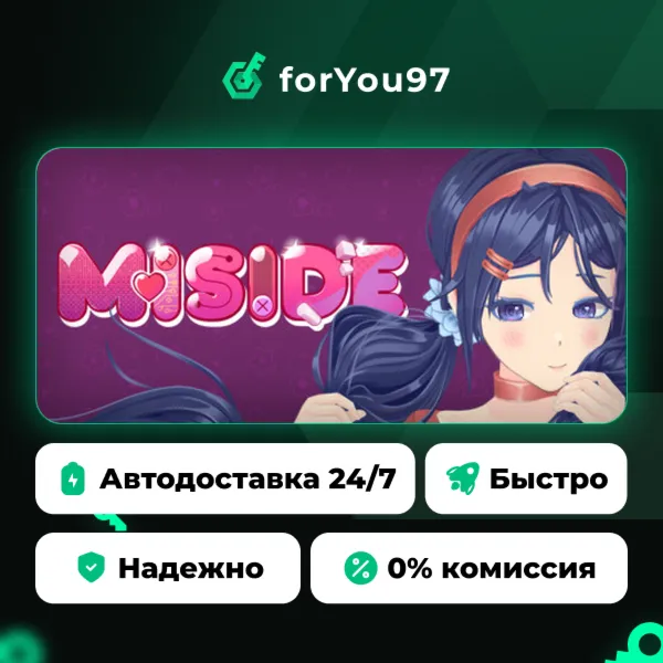 MiSide · Steam Gift · АВТОДОСТАВКА