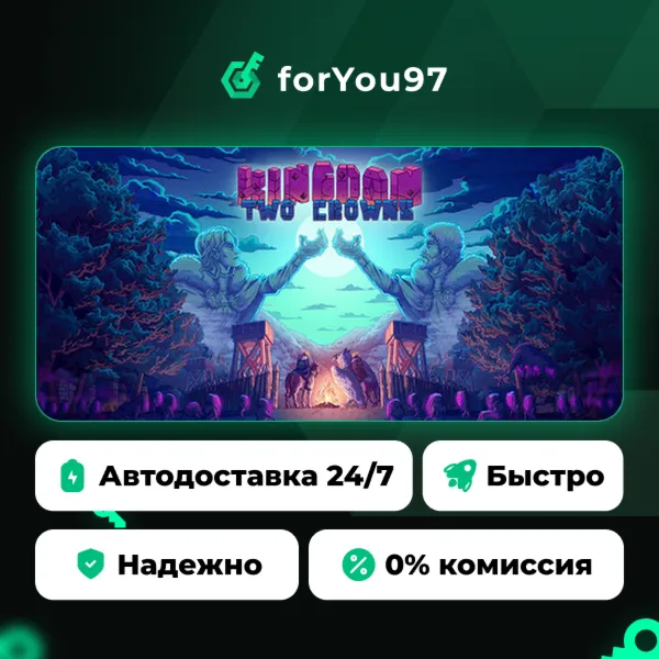 Kingdom Two Crowns · Steam Gift · АВТОДОСТАВКА