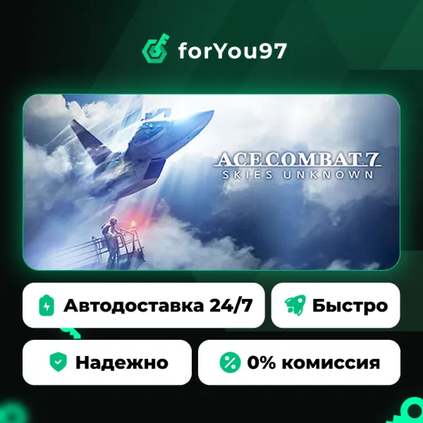 ACE COMBAT™ 7: SKIES UNKNOWN · Steam Gift · АВТОДОСТАВКА