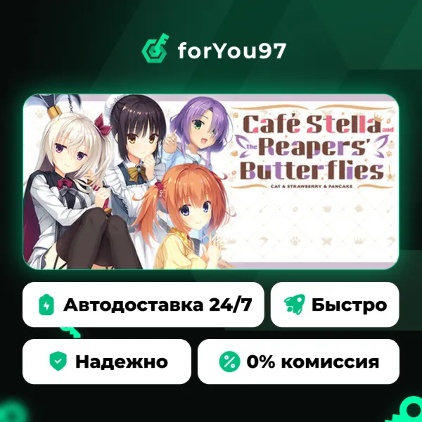 Café Stella and the Reaper's Butterflies · Steam Gift · АВТОДОСТАВКА