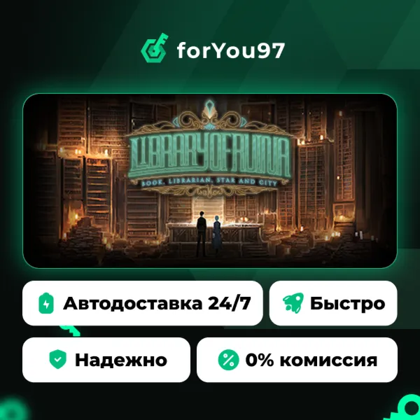 Library Of Ruina · Steam Gift · АВТОДОСТАВКА
