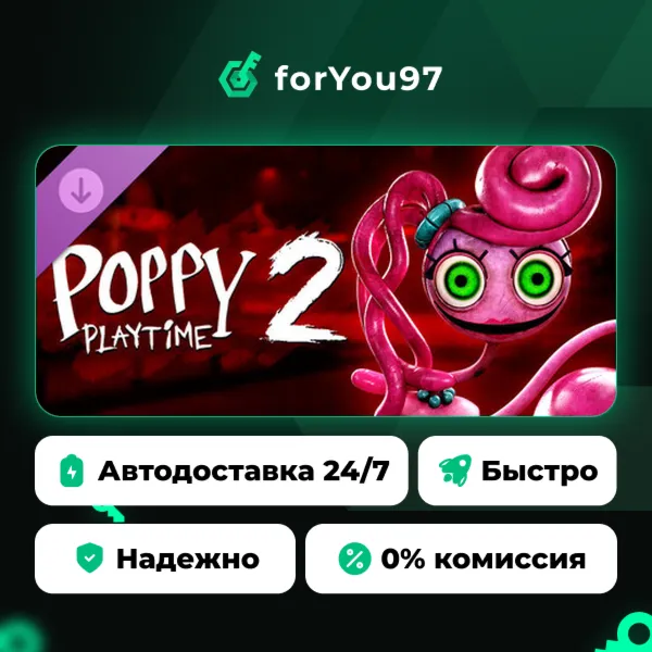 Poppy Playtime - Chapter 2 · Steam Gift · АВТОДОСТАВКА