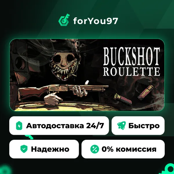 Buckshot Roulette · Steam Gift · АВТОДОСТАВКА