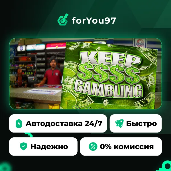 KEEP GAMBLING · Steam Gift · АВТОДОСТАВКА