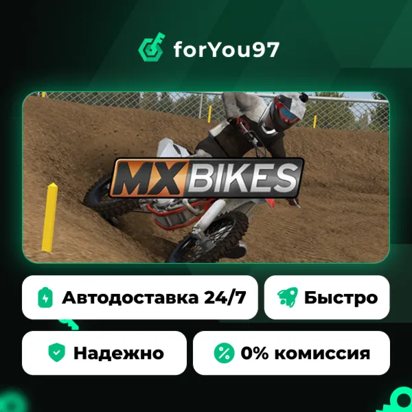 MX Bikes · Steam Gift · АВТОДОСТАВКА