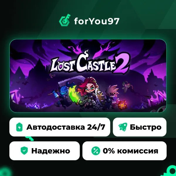 Lost Castle 2 · Steam Gift · АВТОДОСТАВКА