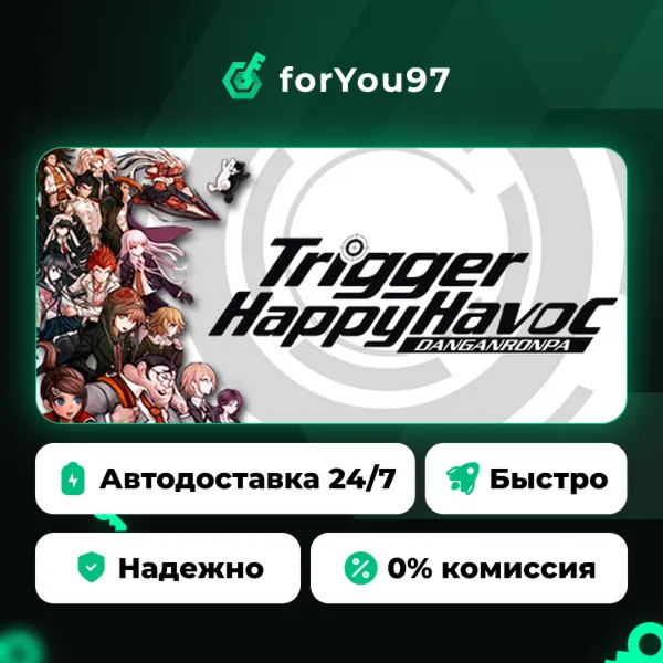 Danganronpa: Trigger Happy Havoc · Steam Gift · АВТОДОСТАВКА