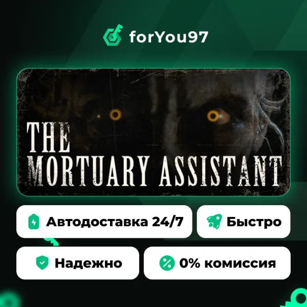 The Mortuary Assistant · Steam Gift · АВТОДОСТАВКА