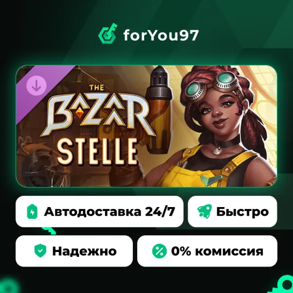 The Bazaar - Ingenious Engineer Expansion · Steam Gift · АВТОДОСТАВКА