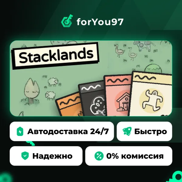 Stacklands · Steam Gift · АВТОДОСТАВКА