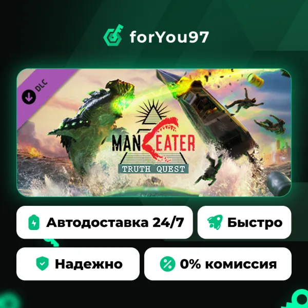 Maneater: Truth Quest · Steam Gift · АВТОДОСТАВКА