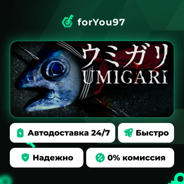 UMIGARI | ウミガリ · Steam Gift · АВТОДОСТАВКА