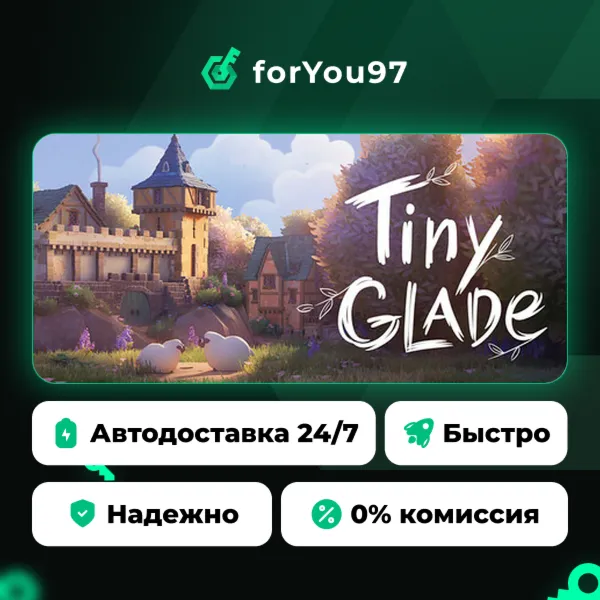 Tiny Glade · Steam Gift · АВТОДОСТАВКА